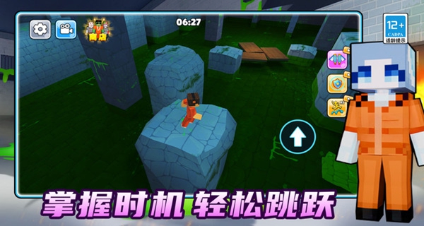 幸存者大冲关游戏截图2