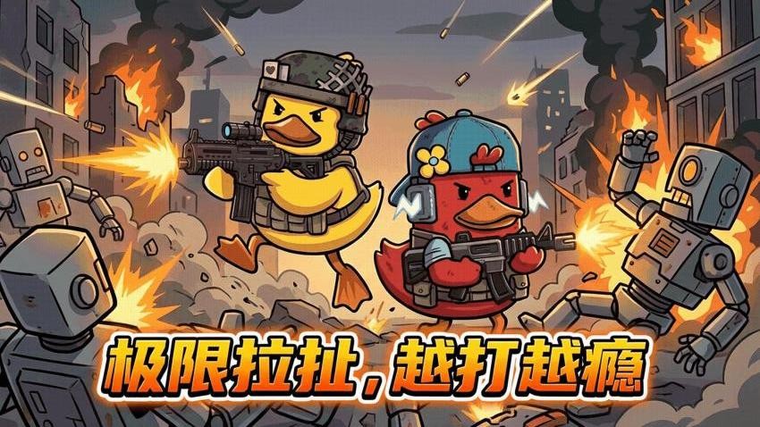 星球沙盒模拟游戏截图2