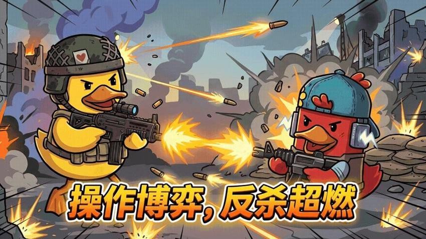 星球沙盒模拟游戏截图3