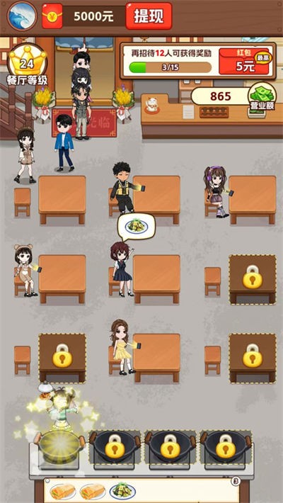 我的小餐馆截图3