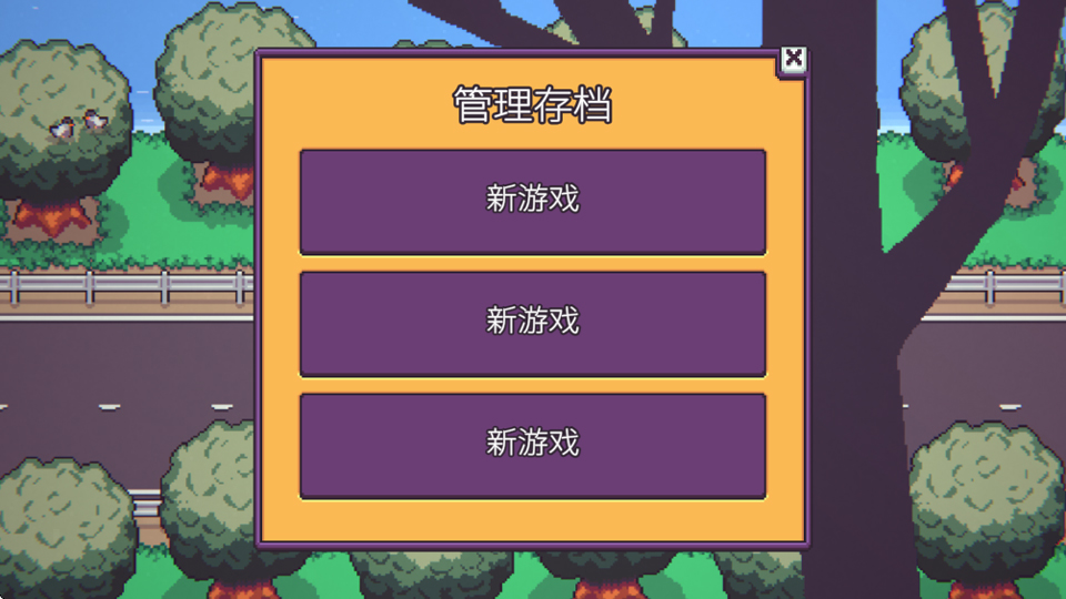 打骨折超市日记(Discounty)截图2