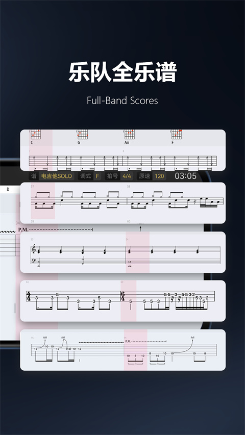 板凳音乐官网版截图3