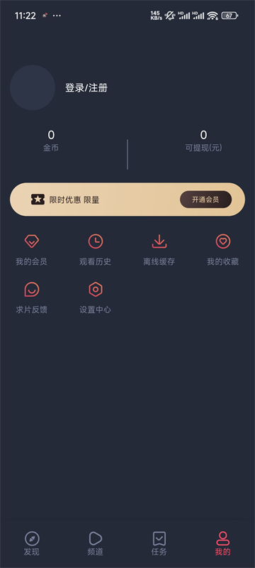 次元站app官网版截图1