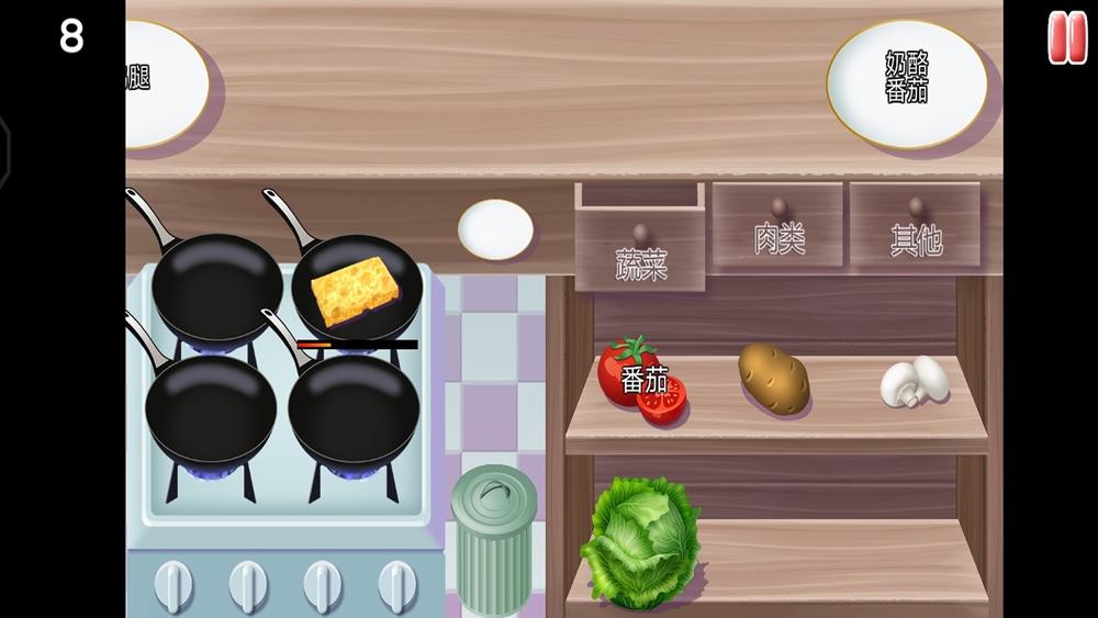 培根配万物游戏截图3