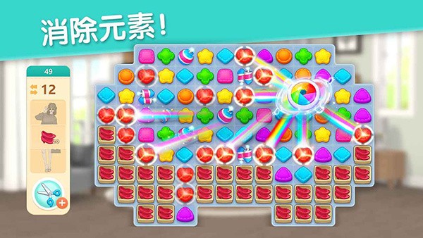 麦吉大改造内置作弊菜单截图2