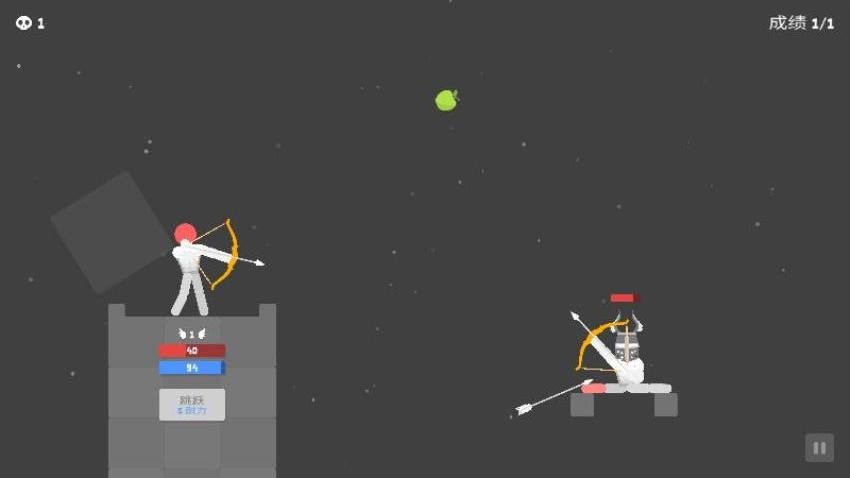 箭箭连击游戏截图1