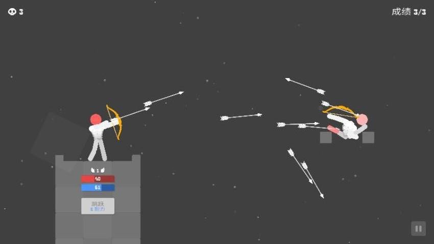 箭箭连击游戏截图2
