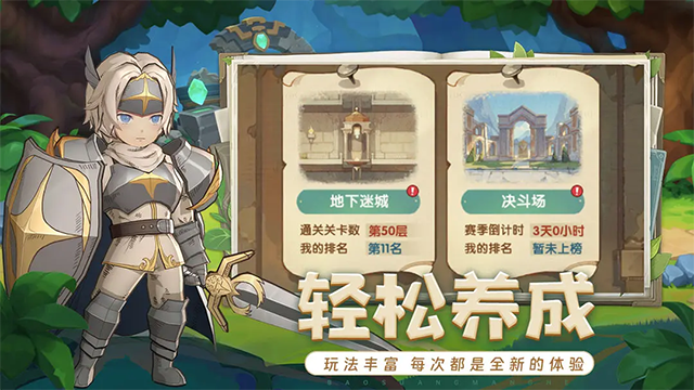龙神大陆屠神篇截图1
