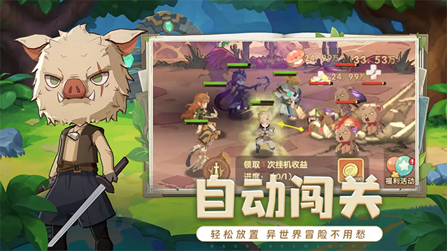 龙神大陆屠神篇截图2