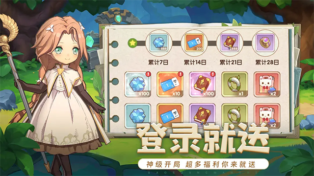 龙神大陆屠神篇截图3