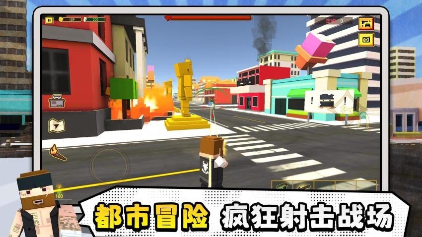 未来都市小英雄游戏截图2