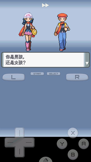 精灵宝可梦珍珠钻石复刻版截图1