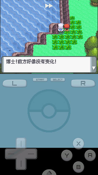 精灵宝可梦珍珠钻石复刻版截图3