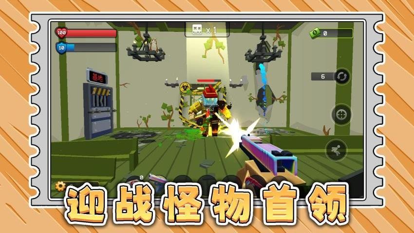 梦幻城市暴走竞技游戏截图3