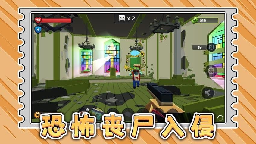 梦幻城市暴走竞技游戏截图5