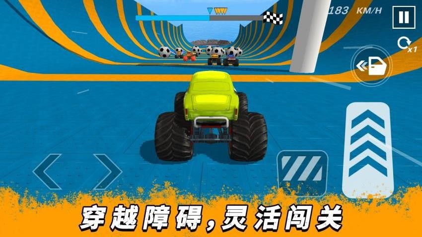 超速大乱斗游戏截图2