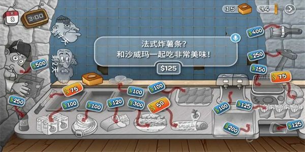 沙威玛传奇无限金币无广告版