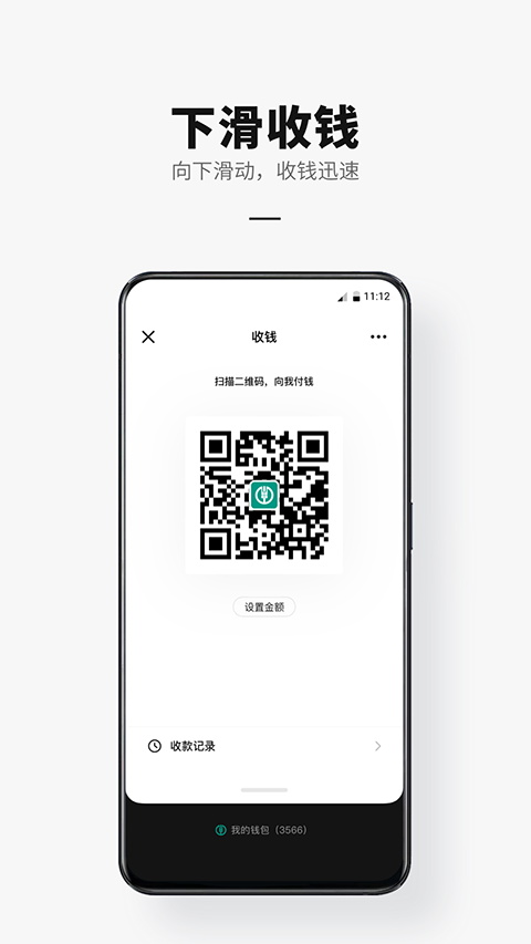 人民银行数字人民币app截图2