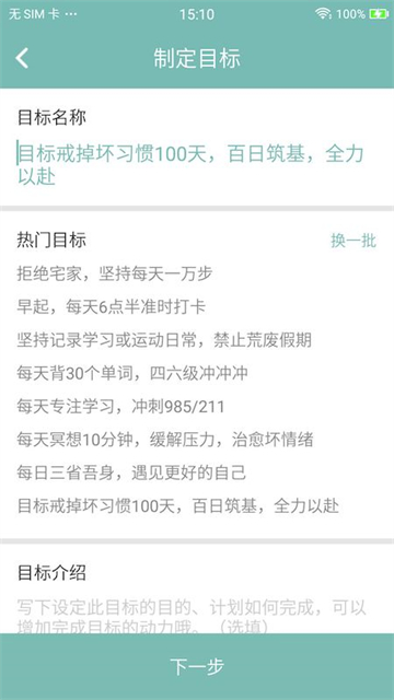 正气app官方版截图1