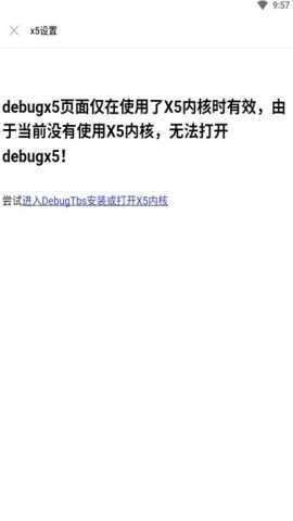 极影浏览器官方版截图1