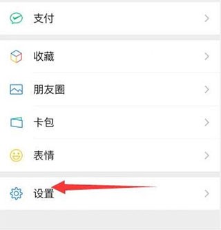 微信阅读app