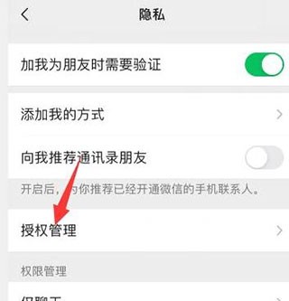 微信阅读app