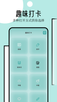 御宅屋官网版截图2