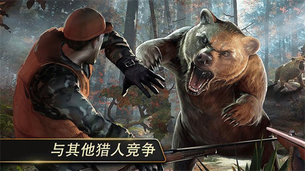 猎鹿人截图2