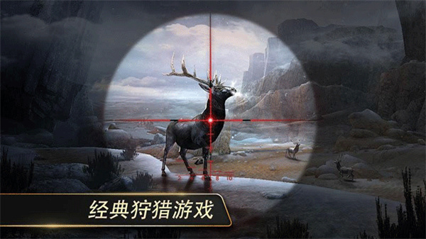 猎鹿人截图3