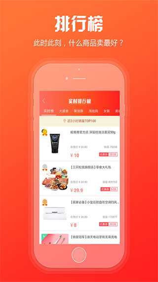新商盟app官方版截图4