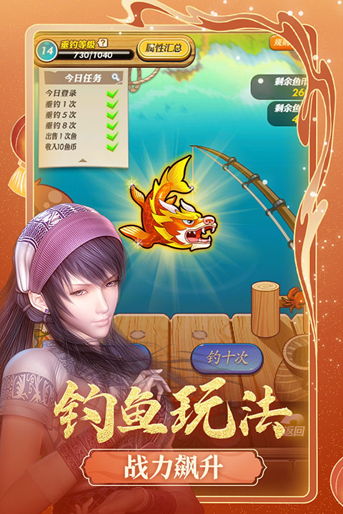 秦时明月卡牌版截图4