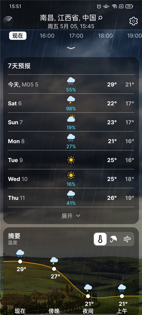 Weather Live(实时天气)截图5