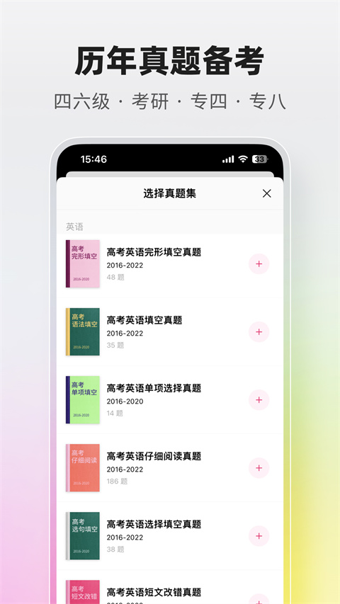 火龙果app截图3
