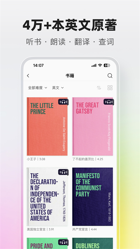 火龙果app截图2