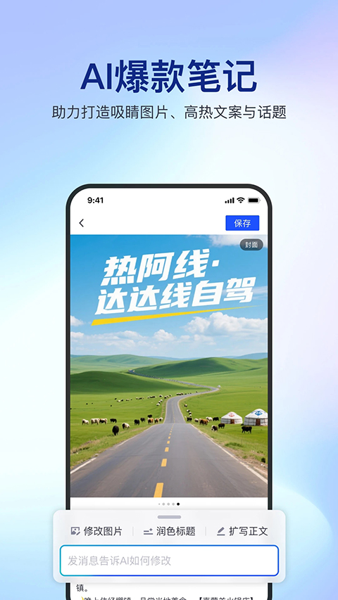 简篇App截图1