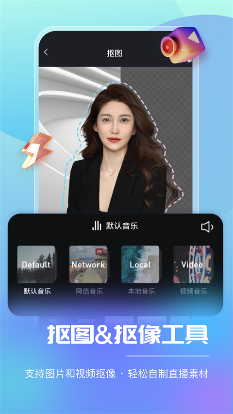 风速智能直播助手app截图3
