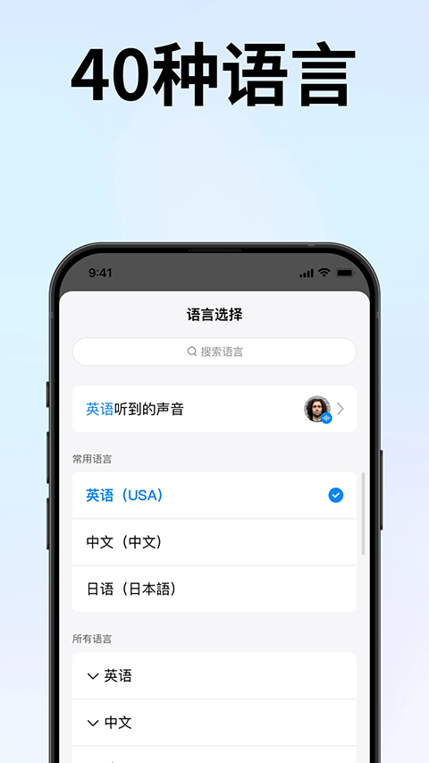 时空壶App截图2