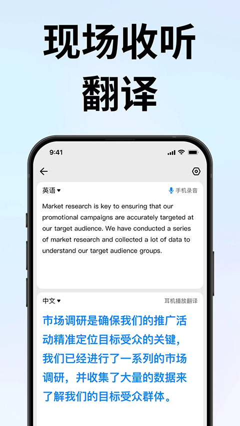 时空壶App截图3