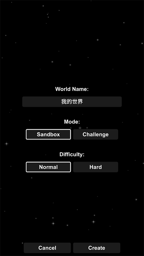 宇宙飞行模拟器截图1