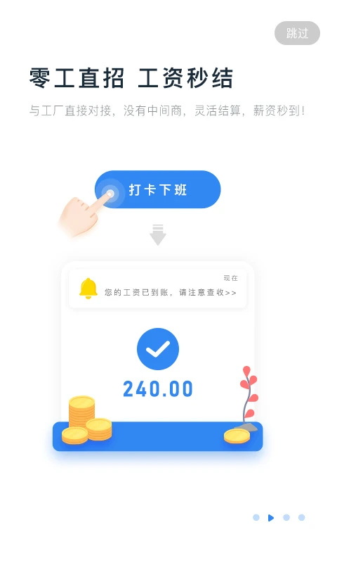 余时保app截图1