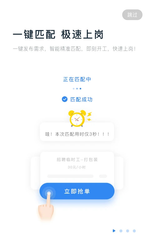 余时保app截图4