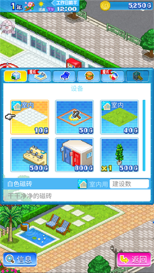 开罗水上乐园折想思截图1