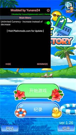 开罗水上乐园折想思截图2