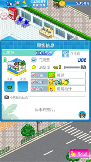 开罗水上乐园折想思截图4