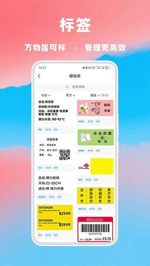 喵学王错题打印机app截图2