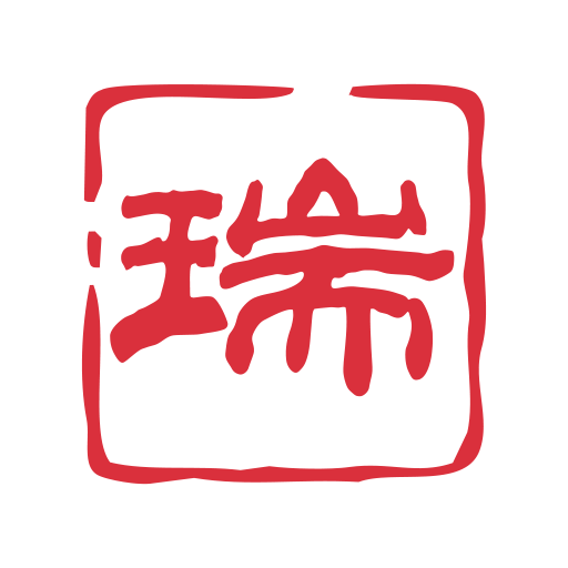 天瑞地安安装手机版