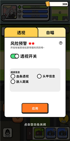 搜打撤模拟器折相思截图2