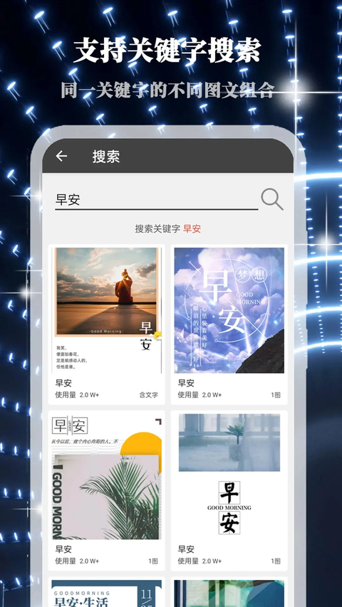 画中人app截图2