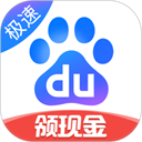 百度app