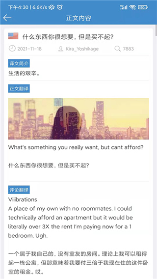龙腾网截图2